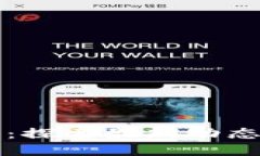 区块链带货：探索最新动态与未来趋势