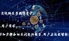   如何在苹果手机上安装Token.im钱包/   guanjianci