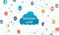 德清区块链最新动态与发展趋势解析