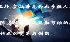   区块链与比特币：深入解析及其未来发展 /  g