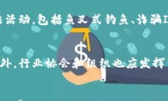   2023年美国区块链与加密货币法规最新动态解析