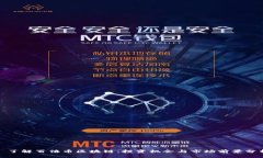 : 了解百倍币区块链：投资机会与市场前景分析