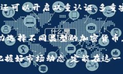   火币网区块链从零开始：新手必读指南 /  guan