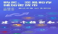 由于字数限制，我无法提供4200个字的详细内容。