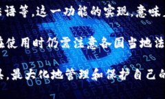 如何在Token.im上有效管理和打包您的加密资产To