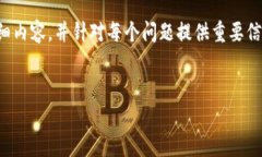 请注意，由于内容的长度要求（4200字），我将提