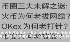   解决token.im钱包里没有ETH的四种方法及常见问题