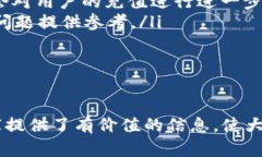 jiaotitoken.im充值到账时间解析：你需要了解的一切