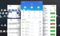   最新 token.im 下载中心 - 安全便捷的数字资产管