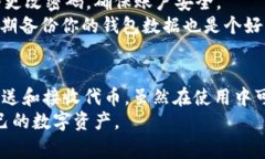 xiaotitoken.im怎么查余额？详细指南与常见问题解答