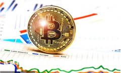 区块链中的比特币：存储位置与安全性详解