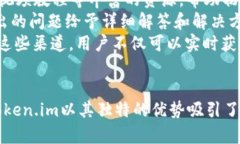 如何在token.im上注册域名：详细指南与实用技巧域