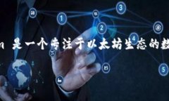 在区块链领域，“token.im”通常与以太坊（Ether