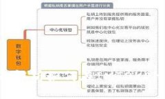IMTOKEN合约搜索：全面解析如何在IMTOKEN中高效找到