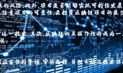   区块链与空气币：辨析技术价值与市场泡沫 /