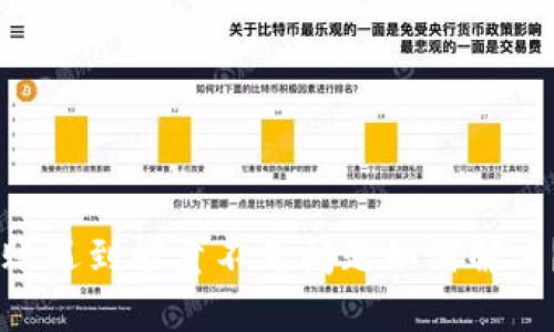 IM钱包转账遇到能量不足问题如何解决？全面指南