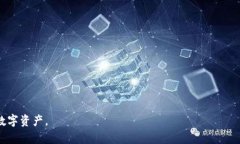    如何找回IM钱包密码？详细指南与技巧  /  gua