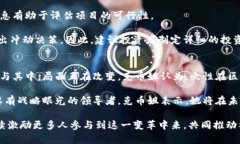 区块链克币姐：未来数字货币的引领者区块链,