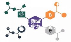 区块链上币：理解数字资产的诞生与运作机制区