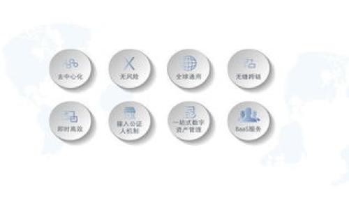 如何安全地使用 Token.im 钱包进行数字资产管理