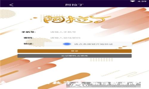 全面解析亚泰坊区块链数字币：新兴投资机遇与未来发展