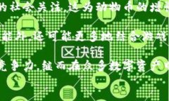   区块链动物币：新兴数字资产的未来趋势 /  g