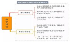 深入解析Token.im支付系统代付的优势与应用