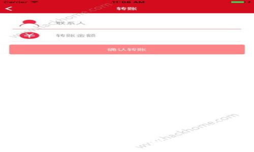 Token.im苹果手机版：安全便捷的数字资产管理工具