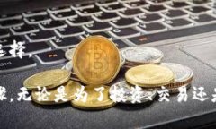    如何下载玉林 token.im 并快速上手使用  /  guan