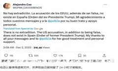 泉都游区块链最新消息：探索创新与机遇