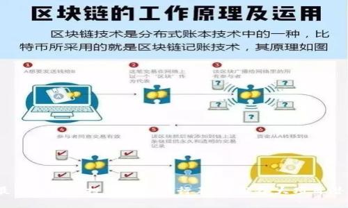 2023年最新区块链投资市值排行表：了解各大项目潜力与风险