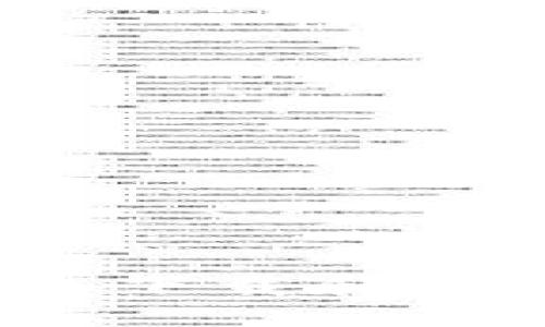 如何在iOS设备上下载和使用区块链币应用