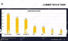 如何在Token.im平台上出售SHIB（柴犬币）
